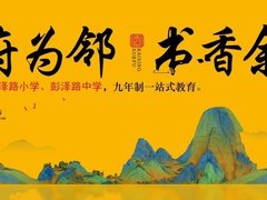 凯兴学府效果图